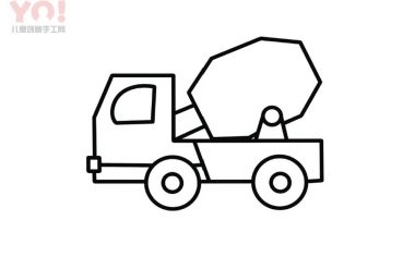 搅拌车简笔画画法-优优资源