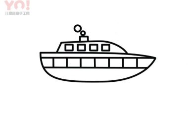 轮船简笔画画法-优优资源