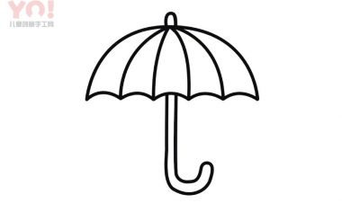 雨伞简笔画画法-优优资源