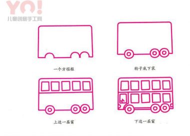 双层客车简笔画的画法-优优资源
