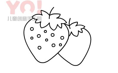 图片[6]-水果简笔画图片教程 草莓的画法分解步骤-YO儿童创意手工网