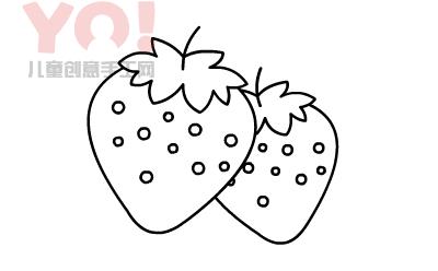 图片[7]-水果简笔画图片教程 草莓的画法分解步骤-YO儿童创意手工网