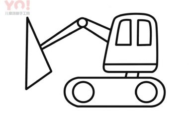 挖掘机简笔画画法-优优资源