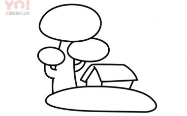 树下小屋简笔画画法-优优资源