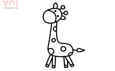 长颈鹿简笔画画法-优优资源