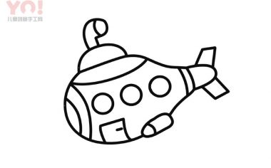 潜水艇简笔画画法-优优资源