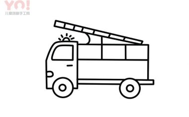 消防车简笔画画法-优优资源