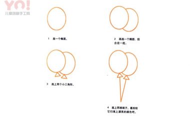 气球简笔画画法-优优资源
