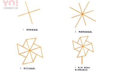 风车简笔画画法-优优资源