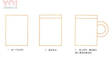 杯子简笔画画法-优优资源