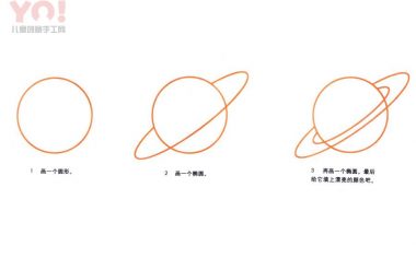 土星简笔画画法-优优资源