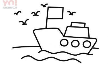 帆船简笔画画法-优优资源