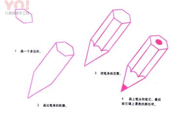 铅笔简笔画画法-优优资源