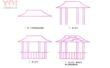 亭子简笔画画法-优优资源