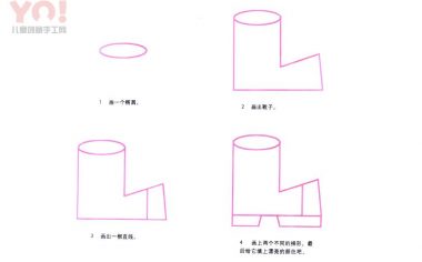 靴子简笔画画法-优优资源