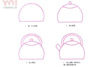 水壶简笔画画法-优优资源