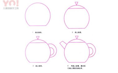 茶壶简笔画画法-优优资源