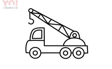 吊车简笔画画法-优优资源