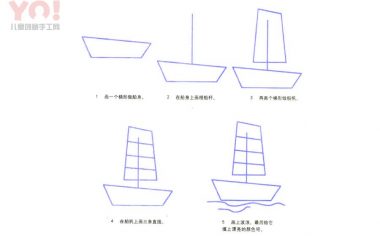 帆船2简笔画画法-优优资源