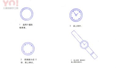 手表简笔画画法-优优资源