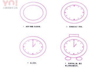 闹钟简笔画画法-优优资源