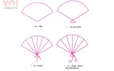 扇子简笔画画法-优优资源