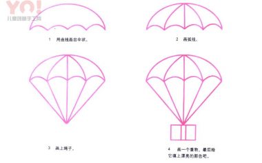 降落伞简笔画画法-优优资源