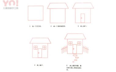 小房子简笔画画法-优优资源