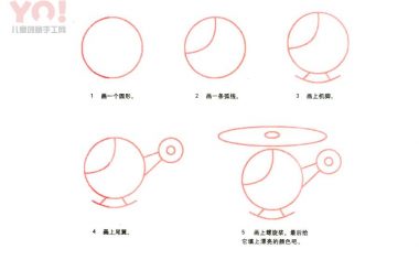 直升飞机简笔画画法-优优资源
