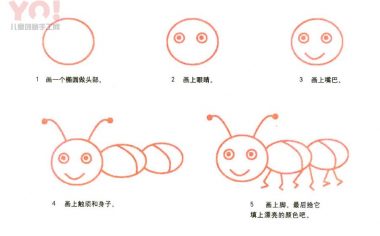 蚂蚁简笔画画法-优优资源