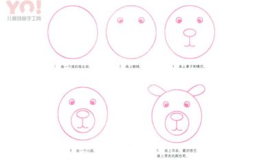 狗熊简笔画画法-优优资源