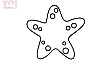 海星简笔画画法-优优资源