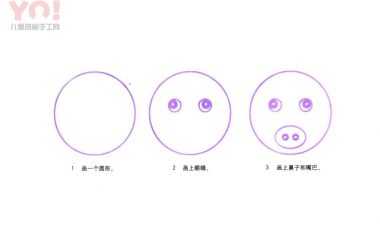 野猪简笔画画法-优优资源