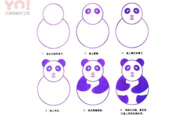 熊猫简笔画画法-优优资源