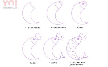 鲤鱼简笔画画法-优优资源