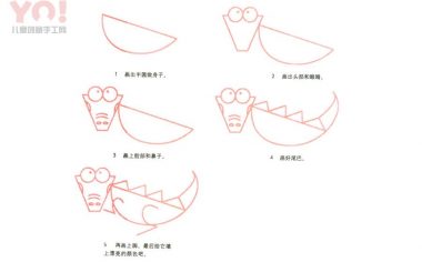 鳄鱼简笔画画法-优优资源