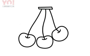 樱桃简笔画画法-优优资源