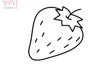 草莓简笔画画法-优优资源