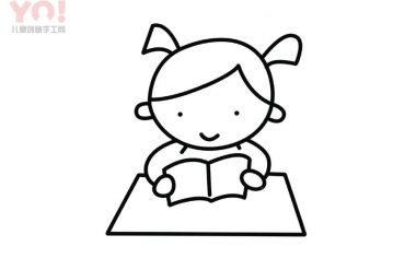 读书的小女孩简笔画画法-优优资源
