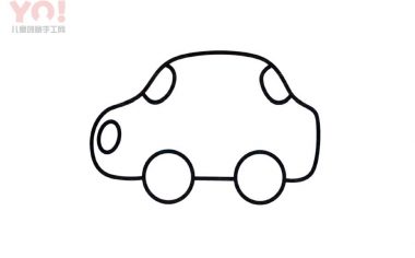 小汽车简笔画画法-优优资源