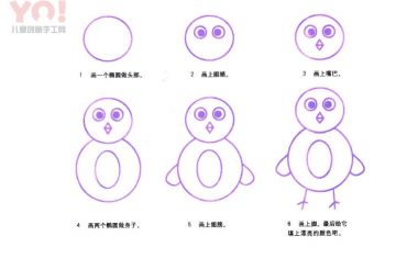 小鸡简笔画画法-优优资源