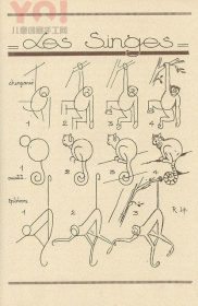 猩猩、猴子简笔画的画法-优优资源