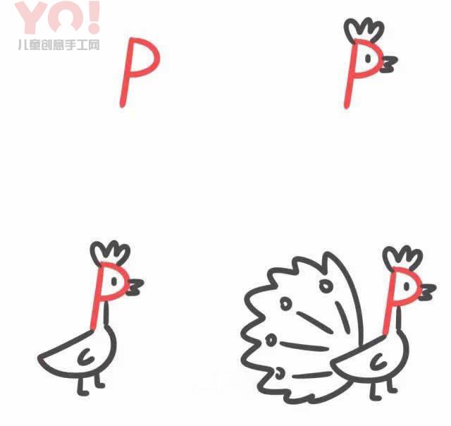 字母P简笔画孔雀的图片步骤