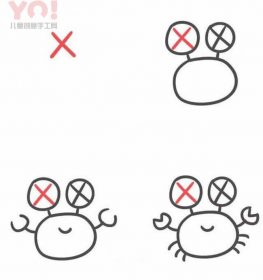 字母X简笔画可爱小螃蟹图片-优优资源