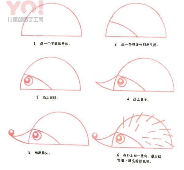 简单可爱小刺猬简笔画图片教程