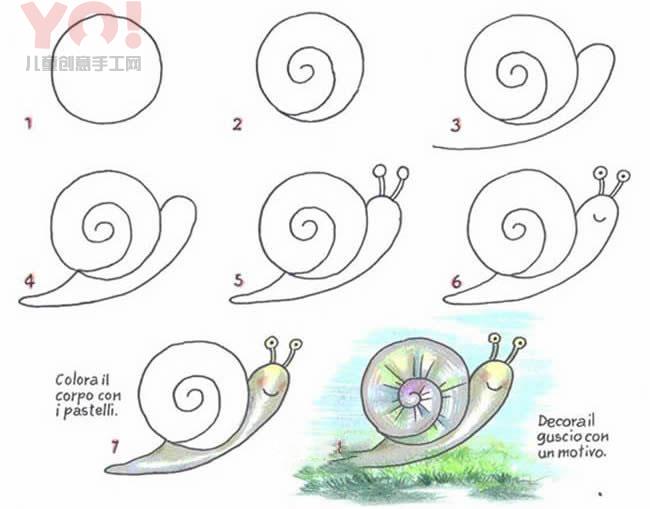 简笔画彩色蜗牛的图片步骤