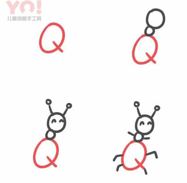 字母Q简笔画小蚂蚁的图片步骤