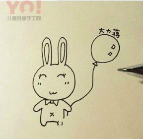 简笔画超可爱的卡通小兔子-优优资源