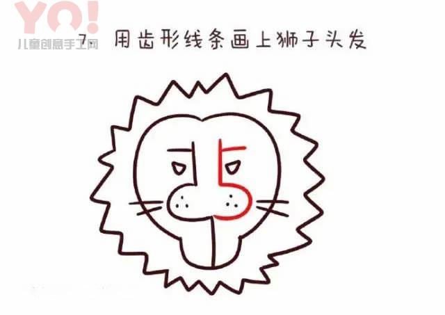 数字5简笔画大狮子的图片教程