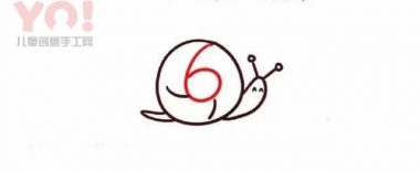 数字6简笔画小蜗牛的画法步骤-优优资源